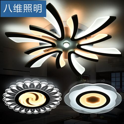 光影艺术，点亮多维生活——系列亚克力套餐灯具，重塑经典家庭照明
